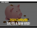 슬라이드1.PNG