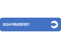 슬라이드1.PNG