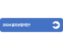 슬라이드2.PNG